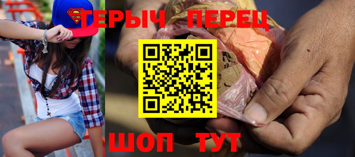 МДМА  Гашиш  Вход с VPN  Alpha-PVP СОЛЬ кристаллы  АМФЕТАМИН кристаллы  Меф кристаллы  LSD-25  Янаул  Бошки Шишки 