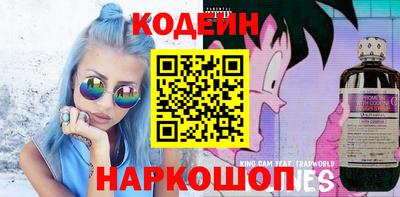 альфа пвп VHQ Кинель