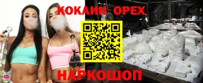альфа пвп VHQ Кинель