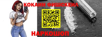 альфа пвп VHQ Кинель