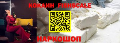 альфа пвп VHQ Кинель