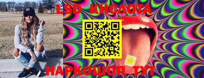 альфа пвп VHQ Кинель