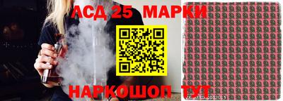 альфа пвп VHQ Кинель