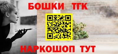 дистиллят марихуана Кингисепп