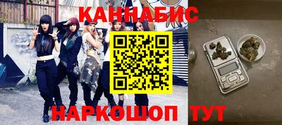 дистиллят марихуана Кингисепп