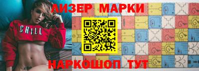 дистиллят марихуана Кингисепп