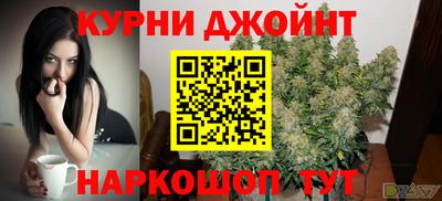 соль курить ск Коммунар