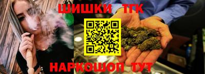 дистиллят марихуана Кингисепп