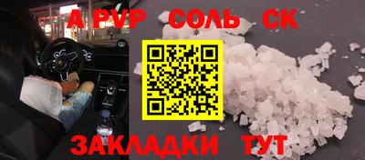 прущий лед Кимры