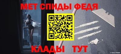 альфа пвп VHQ Кинель