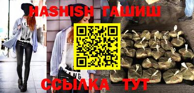 дистиллят марихуана Кингисепп