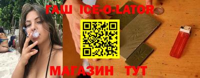 дистиллят марихуана Кингисепп