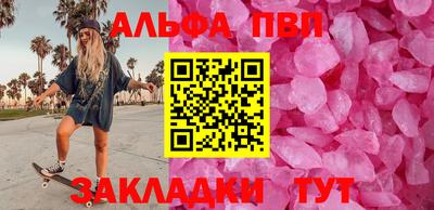 стаф Конаково