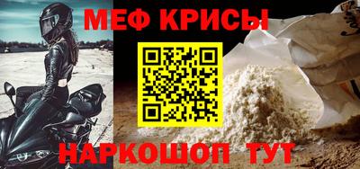 альфа пвп VHQ Кинель
