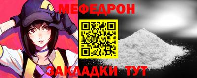 альфа пвп VHQ Кинель