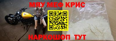 соль курить ск Коммунар
