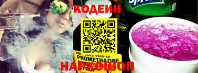 альфа пвп VHQ Кинель