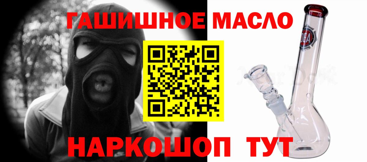 Дистиллят ТГК вейп с тгк  Вход с VPN  Янаул 