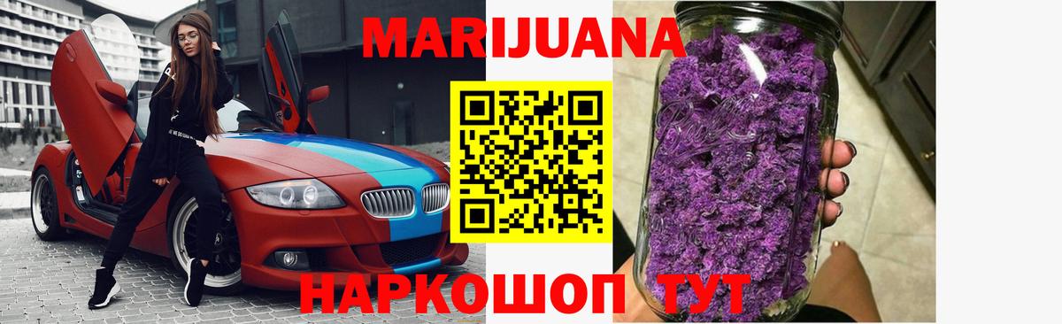 Янаул  Шишки марихуана MAZAR  Марихуана White Widow  Вход с VPN  Конопля LSD WEED 