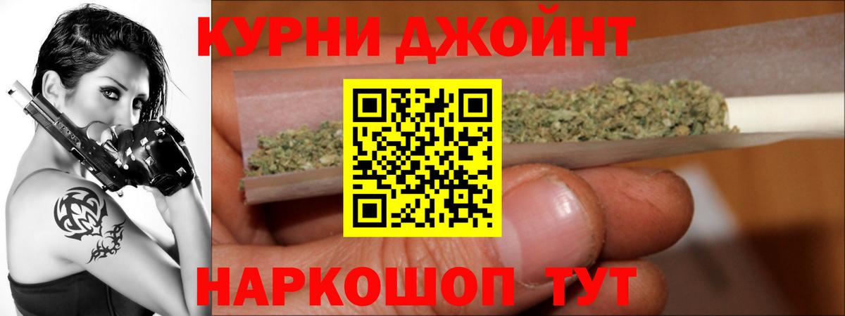 Бошки марихуана LSD WEED Янаул